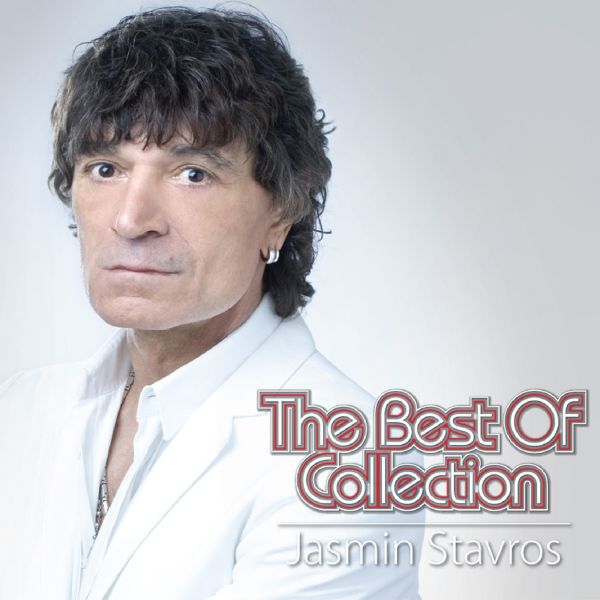 JASMIN STAVROS – THE BEST OF COLLECTION