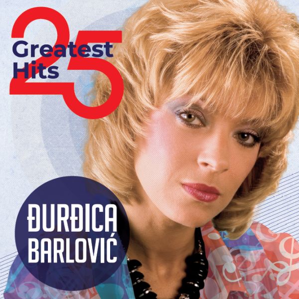 ĐURĐICA BARLOVIĆ – 25 GREATEST HITS (LP)